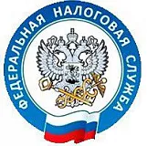 Федеральная налоговая служба