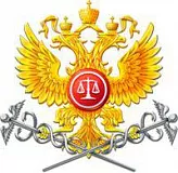 Федеральные арбитражные суды
