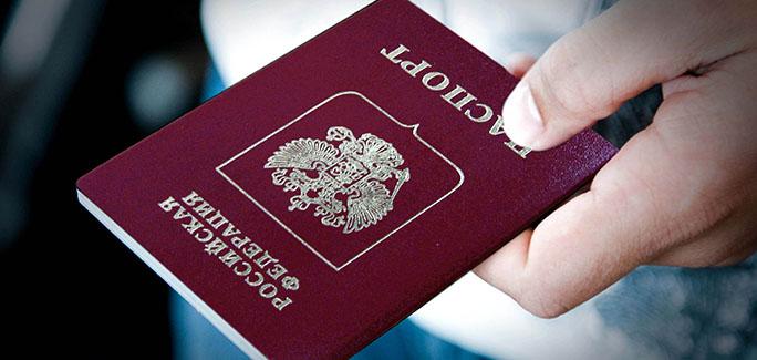 Потерял паспорт — как восстановить