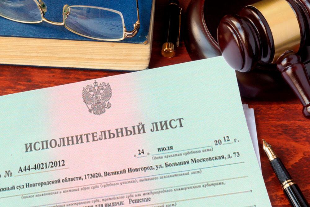 Как найти решение суда в РФ по фамилии в 2023 году