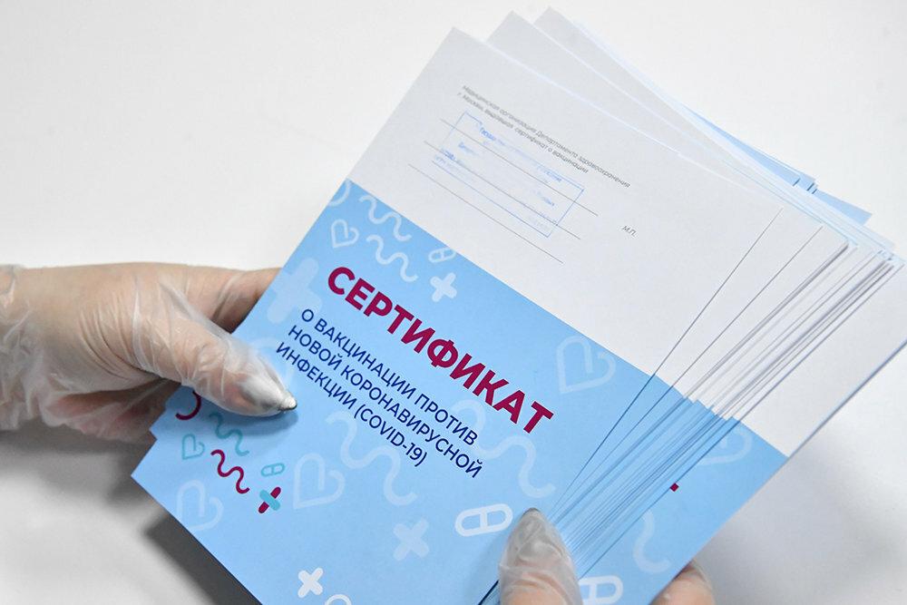 Как загрузить сертификат о вакцинации на госуслуги по прилету в россию