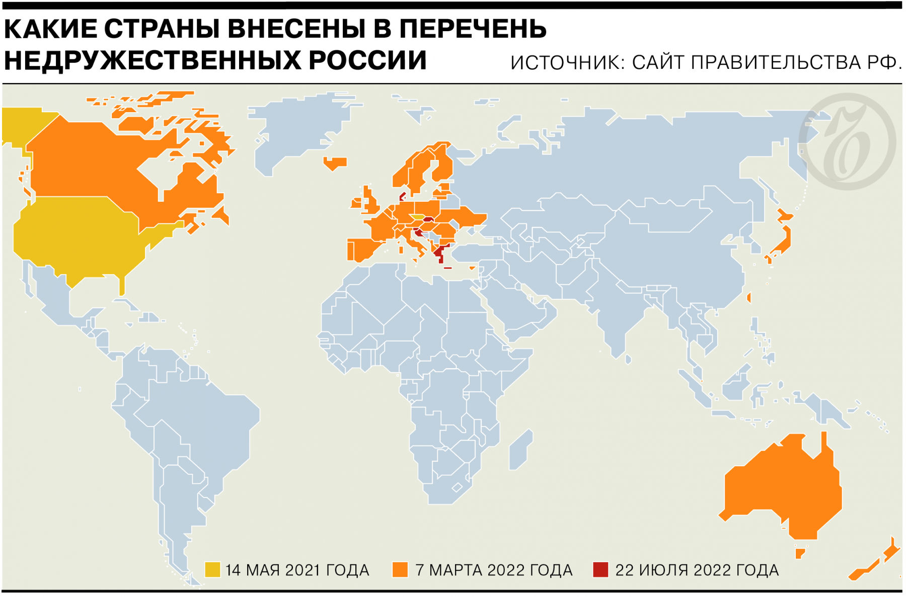 Карта недружественных стран. Какие страны недружественные.