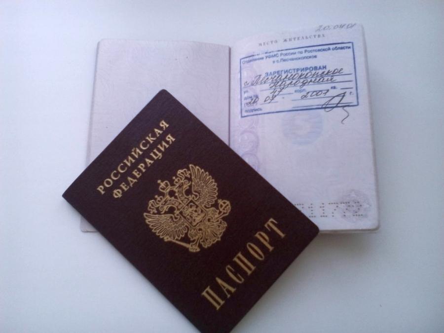 Что нужно собственнику для временной регистрации российского гражданина