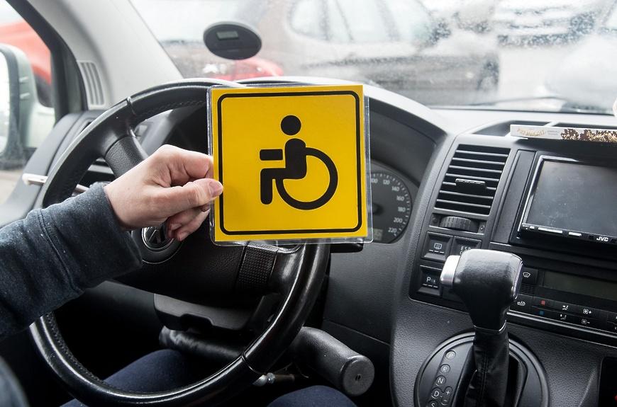 Знак Инвалид на автомобиль в 2023 году: как получить, оформить, установить
