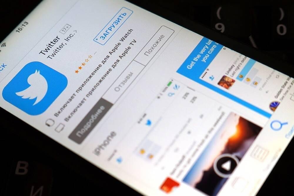 Twitter тоже заблокирован: новое постановление от Генпрокуратуры и Роскомнадзора