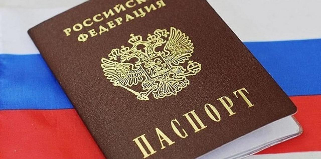 Получить гражданство РФ в 2023 году