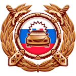 Отделение ГИБДД отдела МВД России по Усть-Абаканскому району